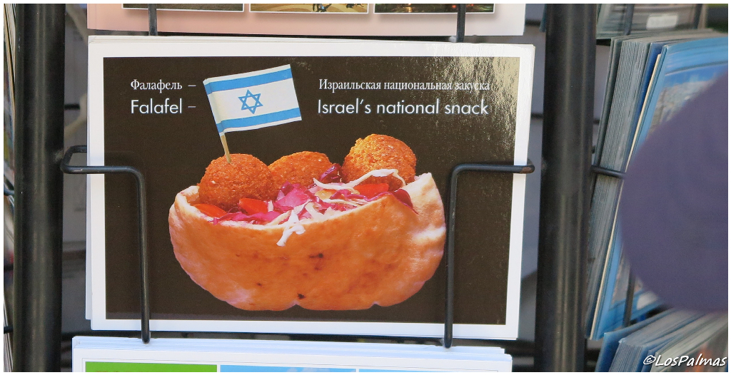 falafel. Comer y beber en Tel Aviv