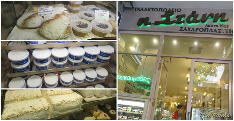 Yogur en Stani Atenas - Atene - Athens